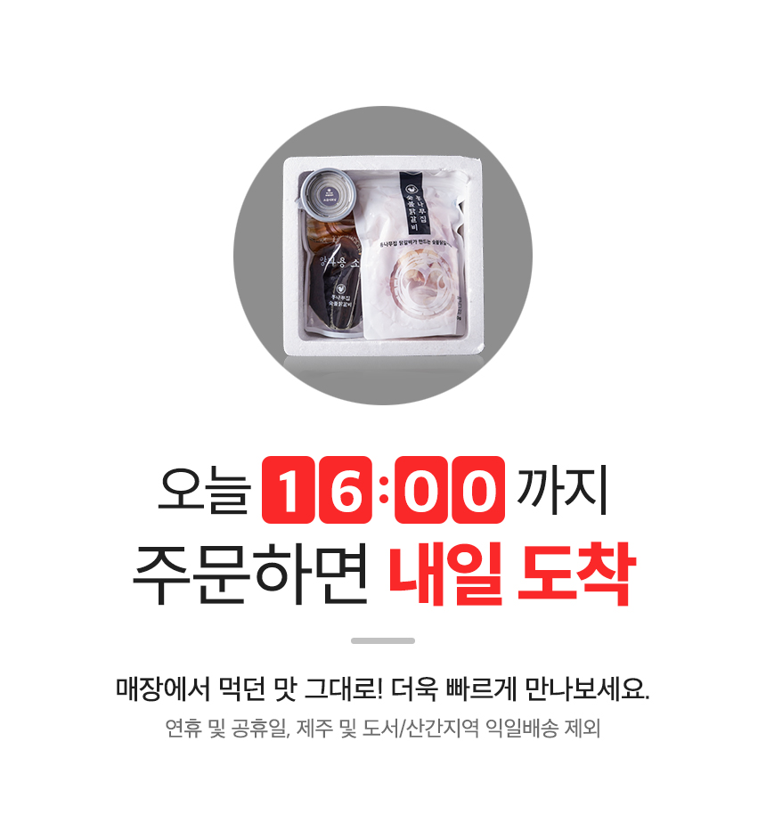 주문마감시간