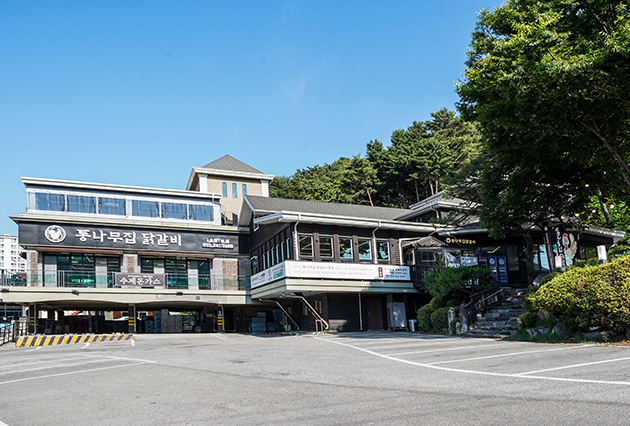 통나무집닭갈비 브랜드